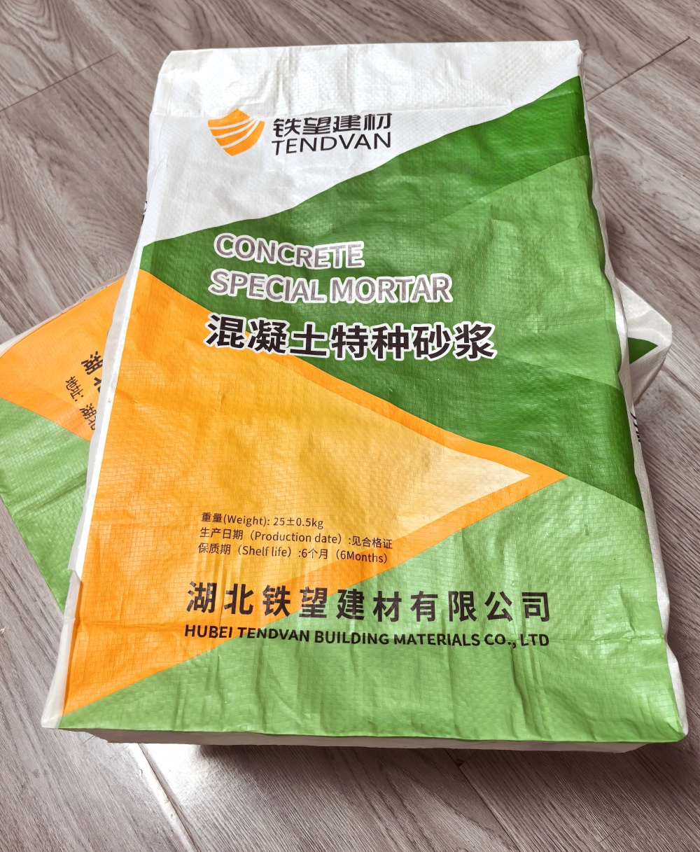 黄埔薄层快速修补料