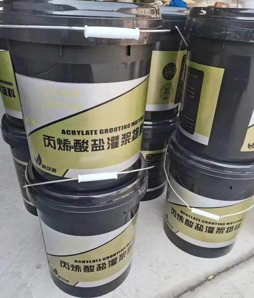 黄埔丙烯酸盐灌浆料